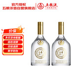 五粮液股份出品618 福喜迎门 小福酒 浓香型白酒 52度100mL*2瓶裸瓶
