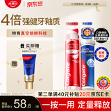 高露洁（Colgate）欧洲进口耀白去渍+防蛀直立按压泵式牙膏230ml去黄美白京东自营