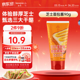 丘比沙拉酱/汁 芝士口味 90g 面包酱  早餐面包沙拉酱