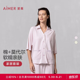 爱慕逸家春夏短袖八分裤套装睡衣家居服简约舒适