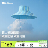 蕉下（beneunder）遮阳帽子女双面倍护渔夫帽防晒帽大檐防紫外线AL500霓蓝