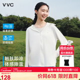 VVC防晒衣服女冰丝凉感透气防紫外线披肩城市轻户外短外套 简约白2.0