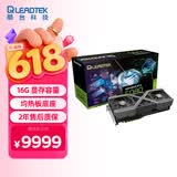 丽台（LEADTEK）GeForce RTX 5080 HURRICANE 16GB GDDR7 PCI-E5.0 DLSS 4 电竞光追游戏设计电脑显卡