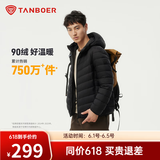 坦博尔羽绒服男轻薄秋冬外套男士羽绒服连帽短款秋冬保暖外套TF246209 黑色 M (170)