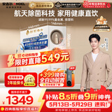 安吉尔【价低头部主播9折】家用净水器玉龙Pro1000GSE 厨下直饮机5年RO膜直饮净水机 J3673-ROC120 b型