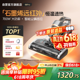 莱克吉米【新品】除螨仪大吸力吸尘神器B8pro远红外床上高温杀菌家用石墨烯除湿一体机B802【价保618】