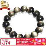石玥珠宝精品14mm金沙天然黑曜石手串本命年转运珠佛珠水晶手链男女士款