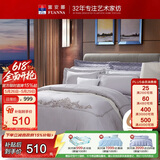 富安娜HOTEL系列 四件套60S长绒棉纯棉贡缎酒店床品套件安妮娜 1米8床灰