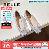百丽（Belle）芭蕾风晚晚平底单鞋女商场同款牛皮玛丽珍鞋B3W1DAQ6 银色  （软糯羊皮，质感光泽） 38 (240mm)