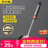 炊大皇 硅胶漏勺 捞勺捞饺子捞面捞菜防烫手柄大漏勺捞勺不粘锅专用