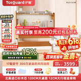 护童（Totguard）儿童学习桌椅套装可升降书桌实木 学立方榉木纹桌120cm+追背椅橙