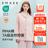 嫚熙（EMXEE）嫚熙春夏薄款纯棉月子服孕妇哺乳睡衣产后产妇家居服 猫咪款粉色【两件套-带哺乳口】 L【合适120-145斤 Supima棉】
