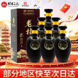 桂林三花酒 老桂林陈酿8 米香型白酒 45度 500ml*6瓶新老包装随机发货