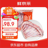 鲜京采 新西兰原切带骨羊排净重4斤/袋【偏肥】 羊肉烧烤 京东自有品牌