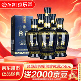 汾酒蓝汾 清香型白酒 53度475ml*6瓶 整箱装（53度仿蓝瓷）端午节送礼