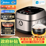 美的（Midea）【价保618】电饭煲低糖饭IH智能3L家用电饭锅 健康WIFI智控小型2-3人用蒸米饭锅MB-30X7-305AL1