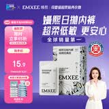 嫚熙一次性内裤女孕产妇月子纯棉内裤旅游出差便携装免洗生理期内裤