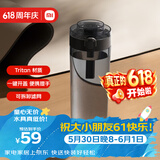 米家 Tritan 水杯 600mL 黑色 学生耐高温运动便携茶杯