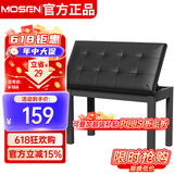 莫森（MOSEN）MS-12S电钢琴琴凳 木质双人带书箱钢琴电子琴古筝专业凳子 黑色