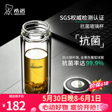 希诺（heenoor）双层玻璃杯男士办公泡茶杯送礼耐高温大容量水杯节日礼物礼盒 升级-抗菌版360ml