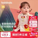 巴拉巴拉童装儿童马甲婴儿背心宝宝春秋装新中式男童女童可爱萌趣红色