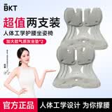 BKT护腰坐垫椅久坐座椅护腰靠垫汽车坐垫学生坐姿椅【双支装】 加大丁香紫+气质灰 BKT护腰坐垫