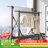 四季沐歌折叠晾衣架落地凉晒衣架铝合金家用晒被子阳台晾衣架晒衣架挂衣架 长1.5-2.6米双杆可升降+防风撑