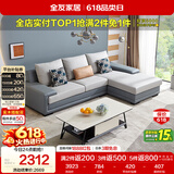 全友家居现代简约实木框架布艺沙发家用小户型客厅贵妃位转角沙发家具