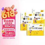 【ABC版】新概念小学数学五年级奥数训练举一反三全3册 同步奥赛培优 全国通用奥数思维训练竞赛习题 