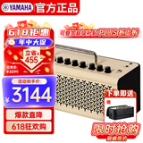 雅马哈（YAMAHA）THR30II WL白色 吉他音箱 电吉他 木吉它 贝斯乐器音响户外便携款