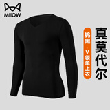 猫人莫代尔秋衣上衣男士薄款V领无痕保暖内衣修身打底衫肌底衣长袖冬 无痕V字领钨黑 2XL 【参考体重140-160斤】