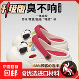 爆款包头洞洞鞋女2025夏季厚底增高防滑踩屎感网红外穿卡通包头拖 玫红【柔软厚底增高】 8881 40 -41 （尺码偏小）