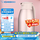 象印（ZO JIRUSHI） 保温壶家用真空暖水瓶304不锈钢大容量咖啡热水壶 HJ19-PF香槟色 1.9L