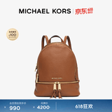 MICHAEL KORS迈克高仕【618狂欢】MK Rhea Zip 中号女士大容量双肩包女包 牛皮棕 230 中号