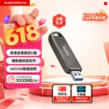 闪迪（SanDisk）1TB USB3.2 Gen2 固态U盘 CZ820 读速高达1000MB/s 写速900MB/s 支持密码保护 大容量优盘