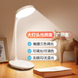 博朗尔台灯护眼学习学生专用阅读小台灯办公桌工作灯充电台灯卧室床头灯