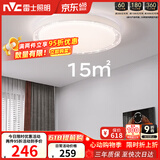 雷士（NVC）吸顶灯轻奢高端卧室灯具大全书房餐厅透光圆形灯饰