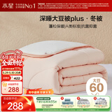 水星家纺被子冬被60%大豆被纤维被冬季被子加厚保暖被芯220x240cm约7.3斤