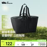 蕉下（beneunder）托特包包女包单肩包大容量通勤旅行包手提行李包妈咪待产包礼物