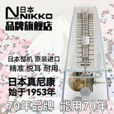 NIKKO日本尼康节拍器日工精机整机原装进口钢琴吉他古筝乐器通用 纯透明（型号254）赠便携提袋