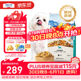 伯纳天纯鸭肉梨冻干三拼全价狗粮中大型犬小型犬成年犬粮10kg/20斤