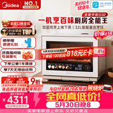 美的（Midea）【价保618】【台嵌两用】寻味Pro3.0台式微蒸烤炸炖一体机微波炉电烤箱蒸烤箱32L上烤下蒸G32