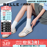 百丽（Belle）张凌赫同款小轻甘2.0透气夏季薄款休闲鞋女商场德训鞋D3W1D预售 米白色 37 (235mm)