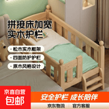 拼接床加宽床大人可睡实木床单人床带护栏婴儿床男孩女孩宝宝小床 四面护栏+尾梯+床垫 长120*宽60*高40CM