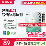 嘉宝莉 内墙乳胶漆无添加净味三合一墙面漆家用环保油漆涂料可选色6.4kg