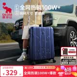 爱华仕行李箱20寸可登机箱出差静音拉杆箱大容量轻便手提旅行箱包密码箱 蓝色【磨砂防刮】高标准好品质 20英寸 【2-4天短途】标准登机箱