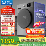 威力（WEILI）滚筒洗衣机10KG洗烘一体 超薄变频一级巴氏除菌洗以旧换新送装一体XQG100-1016DPHX钛金灰