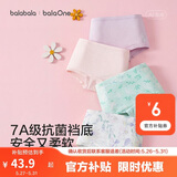 巴拉巴拉童装儿童内裤平角四角短裤女童大童防走光宝宝四条装亲肤舒适可爱