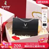 啄木鸟（TUCANO）女包2026新款包包牛皮斜挎女士轻奢小众腋下单肩包生日礼物送女生