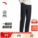 安踏（ANTA）男裤运动裤卫裤男春夏季弹力舒适直筒裤通勤百搭休闲裤男士长裤子 【梭织-防泼水-直筒平口】基础黑7508P-6 四季款 L  (男175/女170)